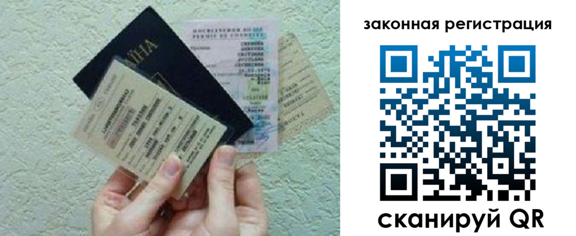временная прописка в Нурлате