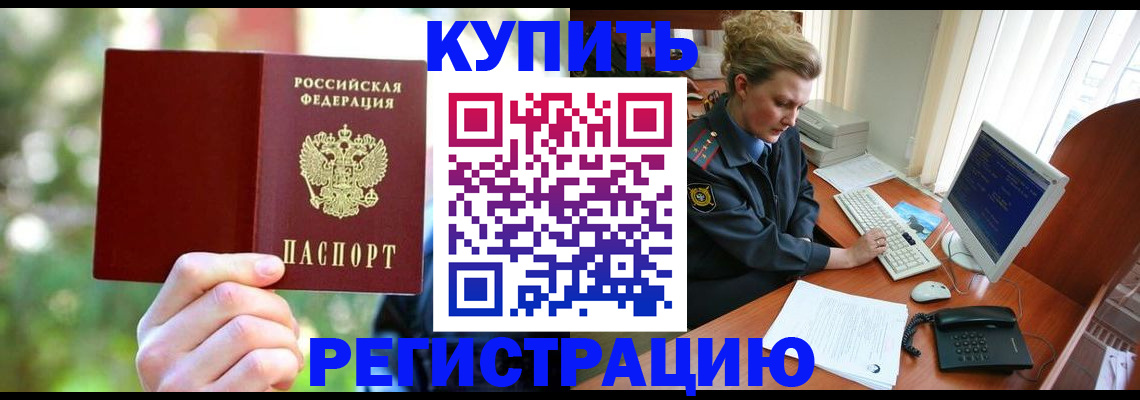пропишу в квартире в Нурлате