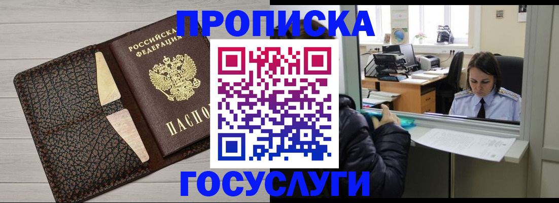 форма 3 в Нурлате